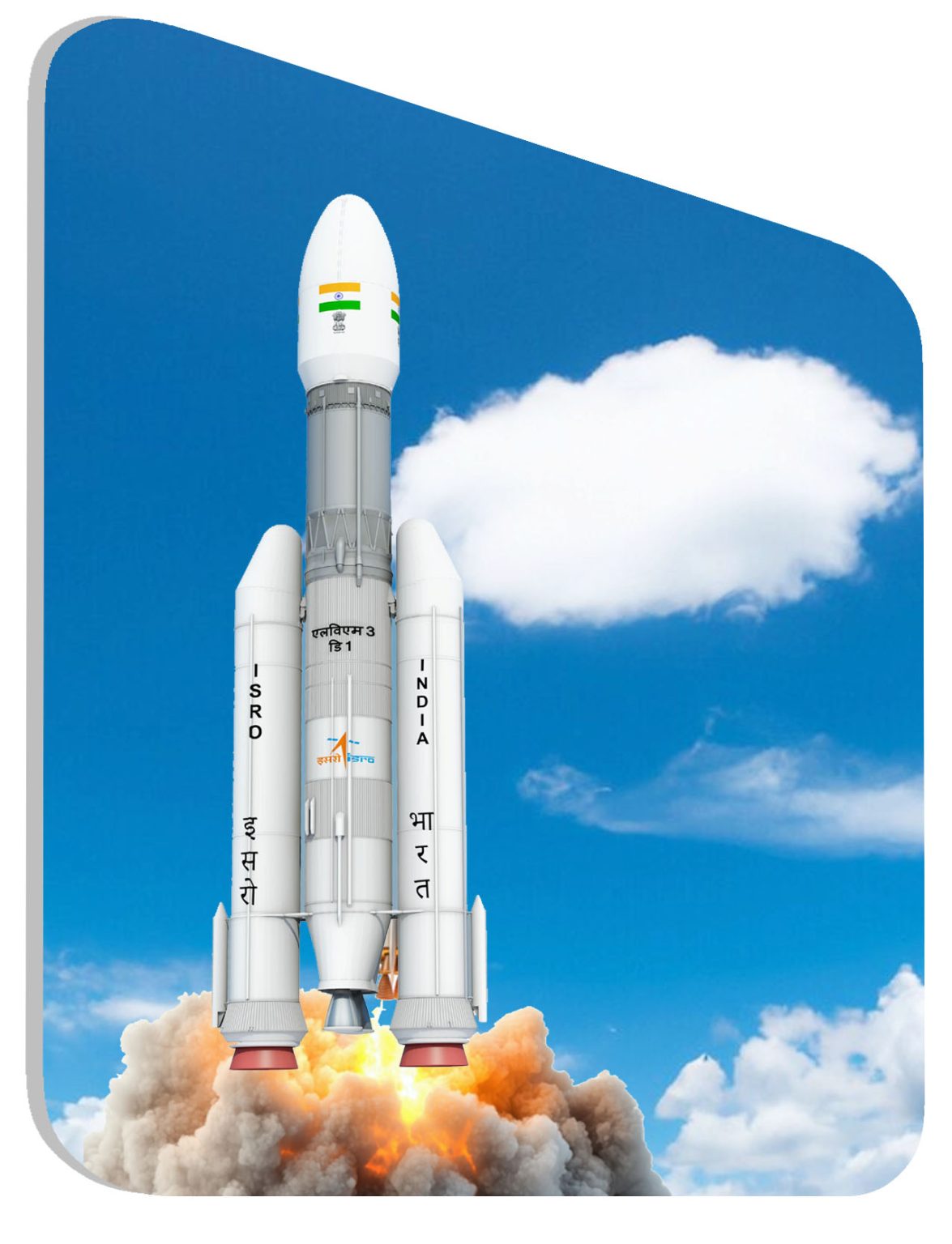 Space Technology